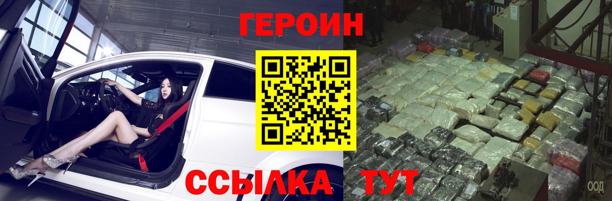 Обнинск  ГАШИШ  Марихуана  Мефедрон   Купить наркотики цена  Вход с VPN  Гашиш  Кокаин  NBOMe 