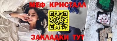 амфетамин Старая Купавна