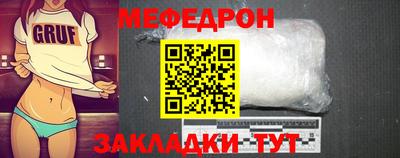 амфетамин Старая Купавна