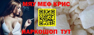 бутират Сланцы