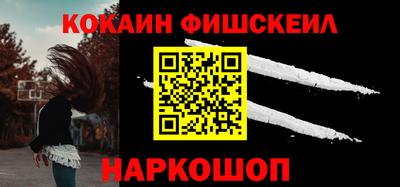 гашик Славянск-на-Кубани