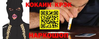 гашик Славянск-на-Кубани