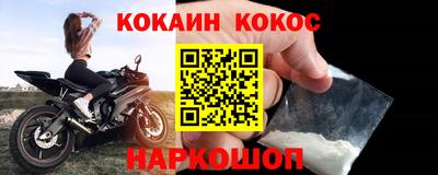 дмт Ставрополь
