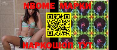 дмт Ставрополь