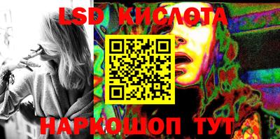 бутират Сланцы