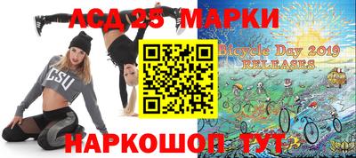 дмт Ставрополь