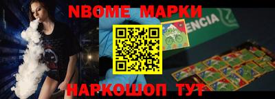 дмт Ставрополь