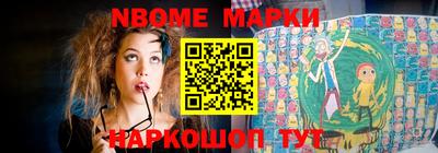 бутират Сланцы
