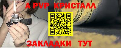 дмт Ставрополь