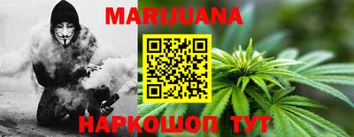 амфетамин Старая Купавна
