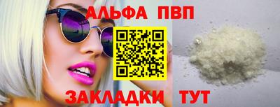 амфетамин Старая Купавна