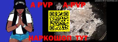 бутират Сланцы