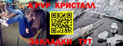 бутират Сланцы