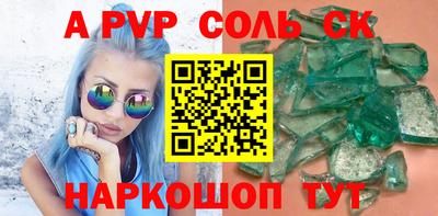 Альфа ПВП Среднеуральск