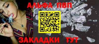 дживик Славгород