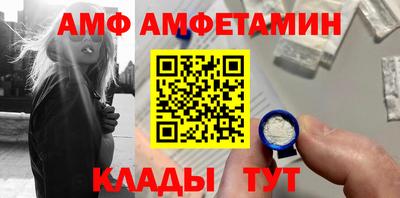 дмт Ставрополь