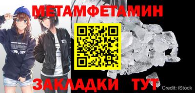 бутират Сланцы