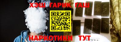 бутират Сланцы