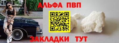 Альфа ПВП Среднеуральск