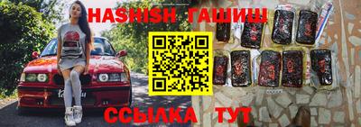 амфетамин Старая Купавна