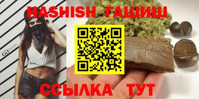 амфетамин Старая Купавна
