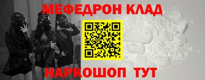 дживик Славгород