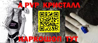 Альфа ПВП Среднеуральск