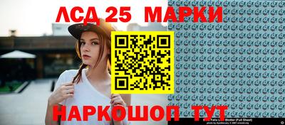 бутират Сланцы