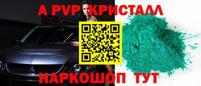 Альфа ПВП Среднеуральск