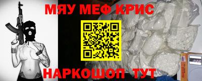 бутират Сланцы