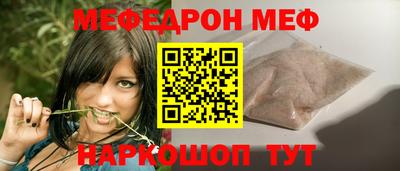 гашик Славянск-на-Кубани