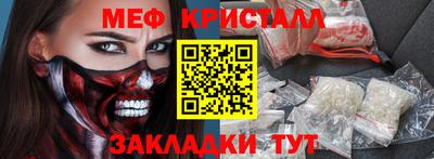 дмт Ставрополь