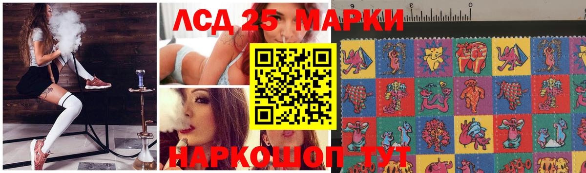 Обнинск  LSD-25 экстази  LSD-25 экстази кислота  Вход с VPN  ЛСД экстази кислота 