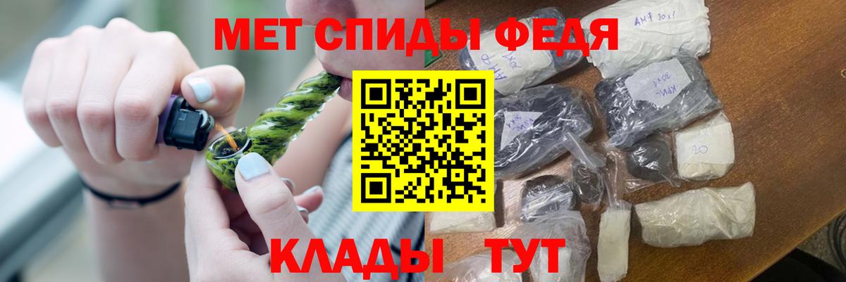 Первитин пудра  Первитин пудра  Обнинск  Вход с VPN 