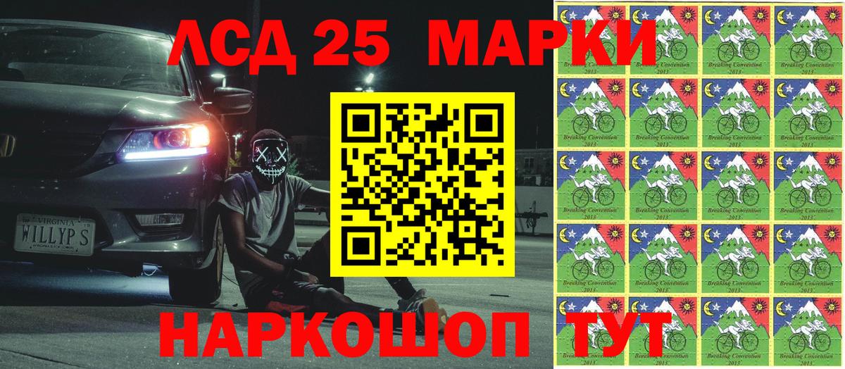 Alpha-PVP Обнинск