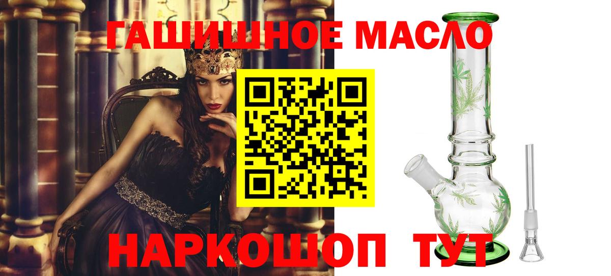 ТГК концентрат Обнинск