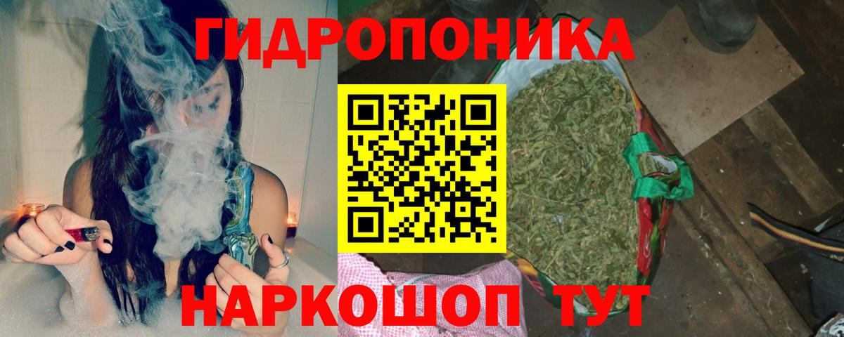 Марихуана индика  Марихуана марихуана  Обнинск  Канабис VHQ  Вход с VPN 