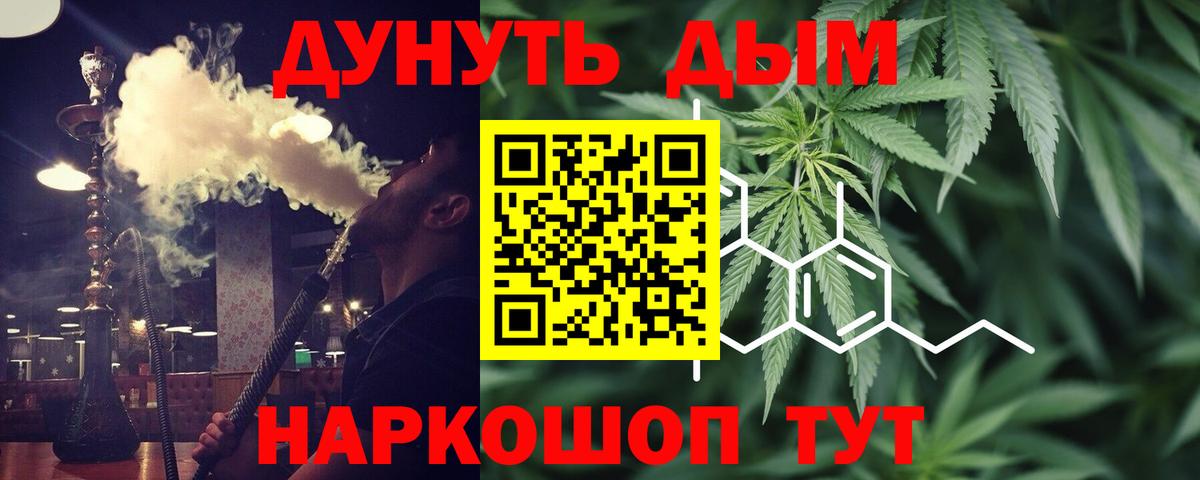Каннабис тримм Обнинск
